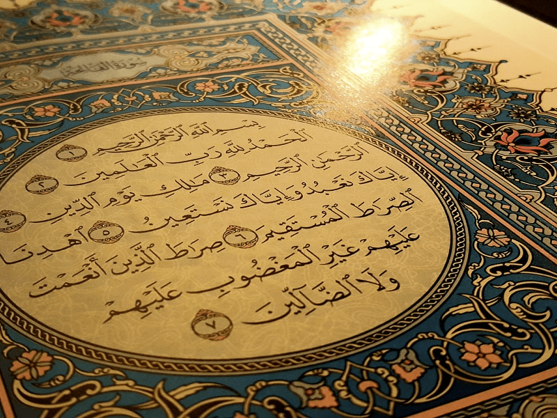 1. Al-Fatihah: The Opener